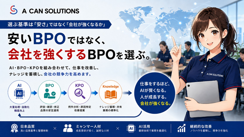 AIで本当に変えるべきなのは、ツールではなく仕事の仕組み